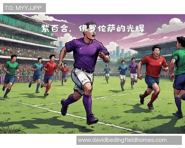 数数那些闪耀绿茵场的足球明星名字与他们的传奇故事