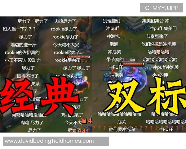 英雄联盟热点：解读EDG的中路突破