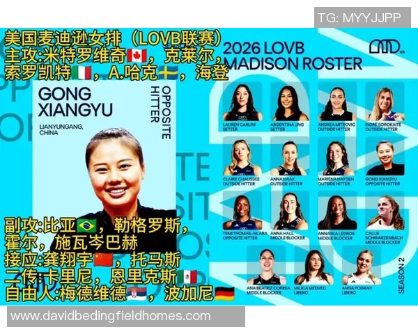 2026排球意识排名:重庆排球队创新高 2026排球意识排名:重庆排球队创新高