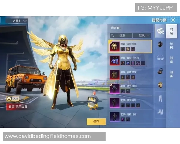 张敏专访：回顾和平精英历程