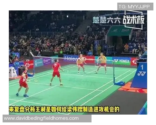 赛后复盘:武汉羽毛球队 vs 成都羽毛球队的团队协作 赛后复盘:武汉羽毛球队 vs 成都羽毛球队的团队协作